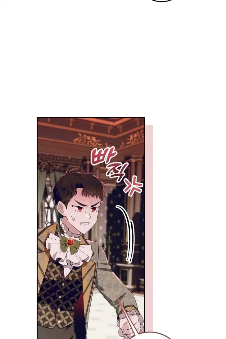My Daddy Hid His Power Chapter 18 - halaman 60