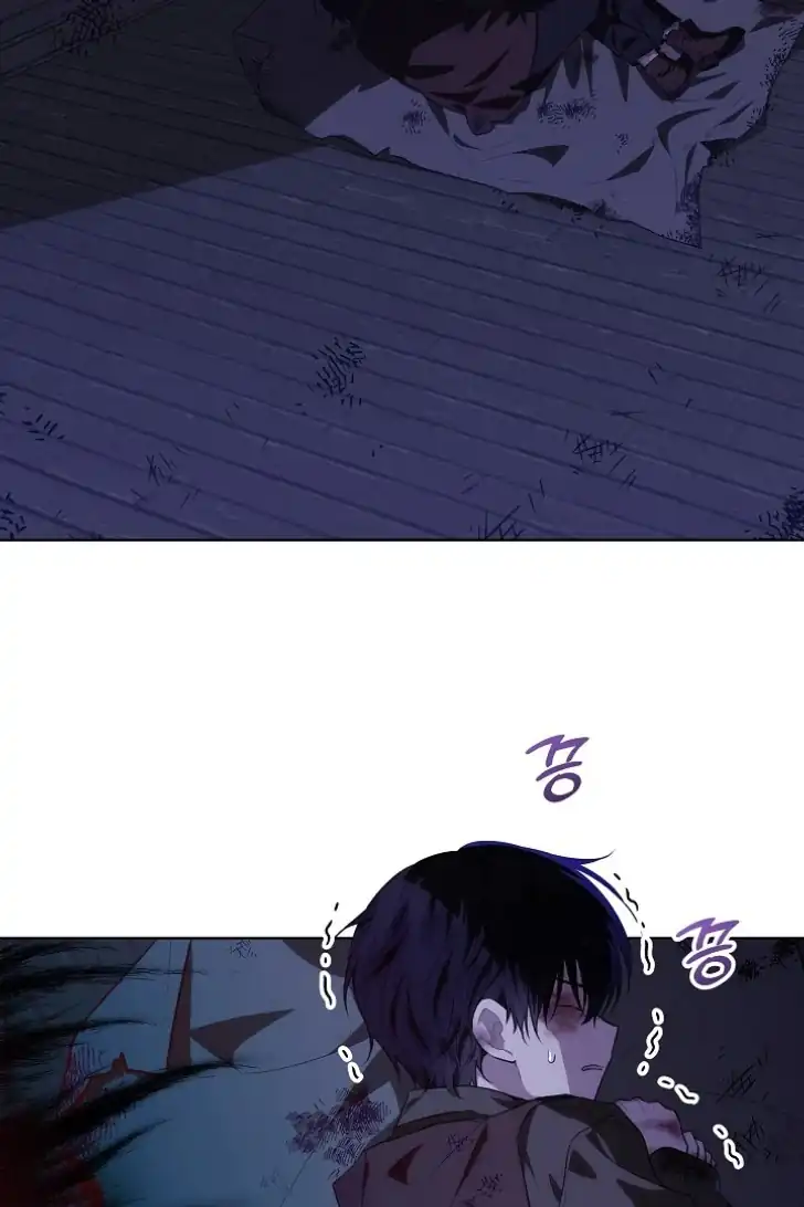 My Daddy Hid His Power Chapter 18 - halaman 66