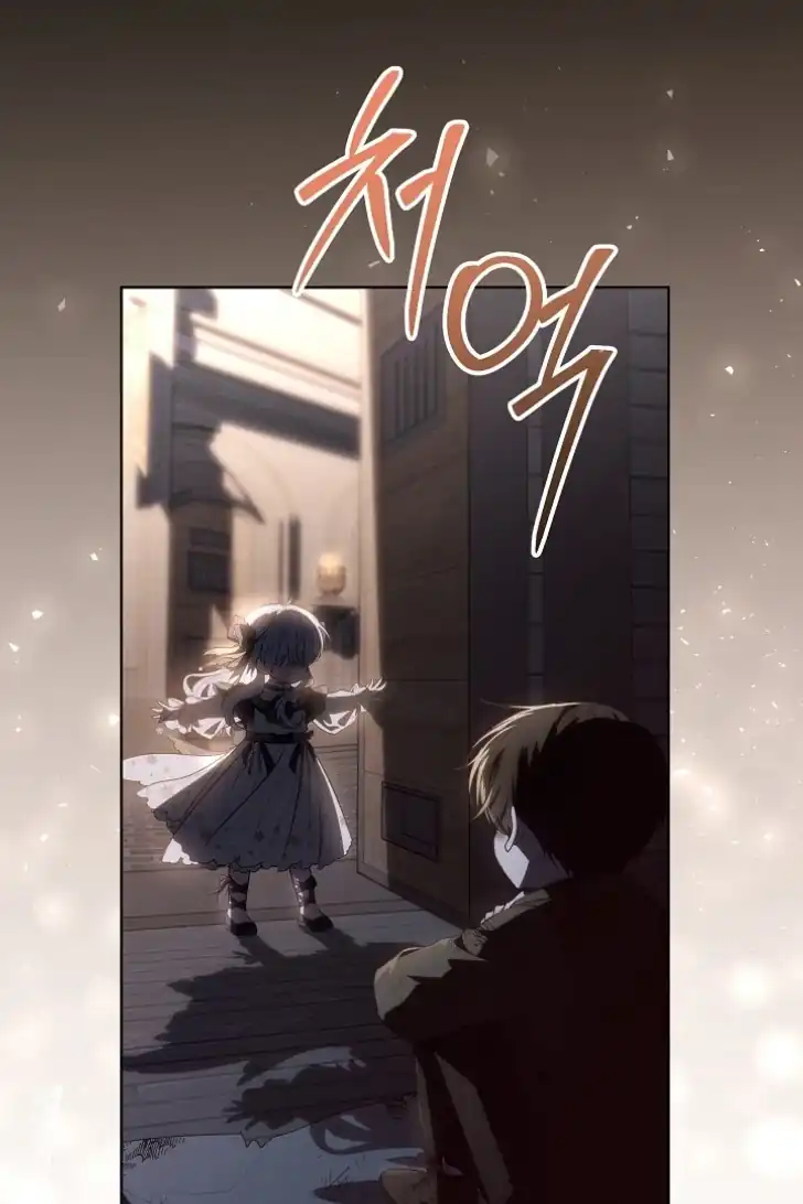 My Daddy Hid His Power Chapter 18 - halaman 84