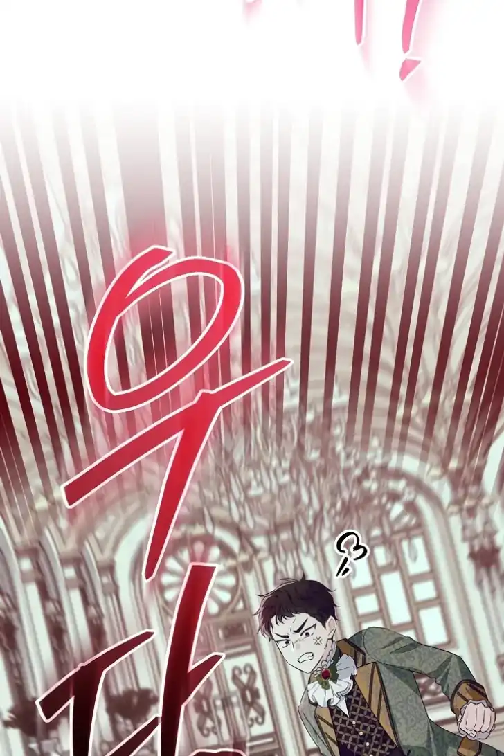 My Daddy Hid His Power Chapter 19 - halaman 85