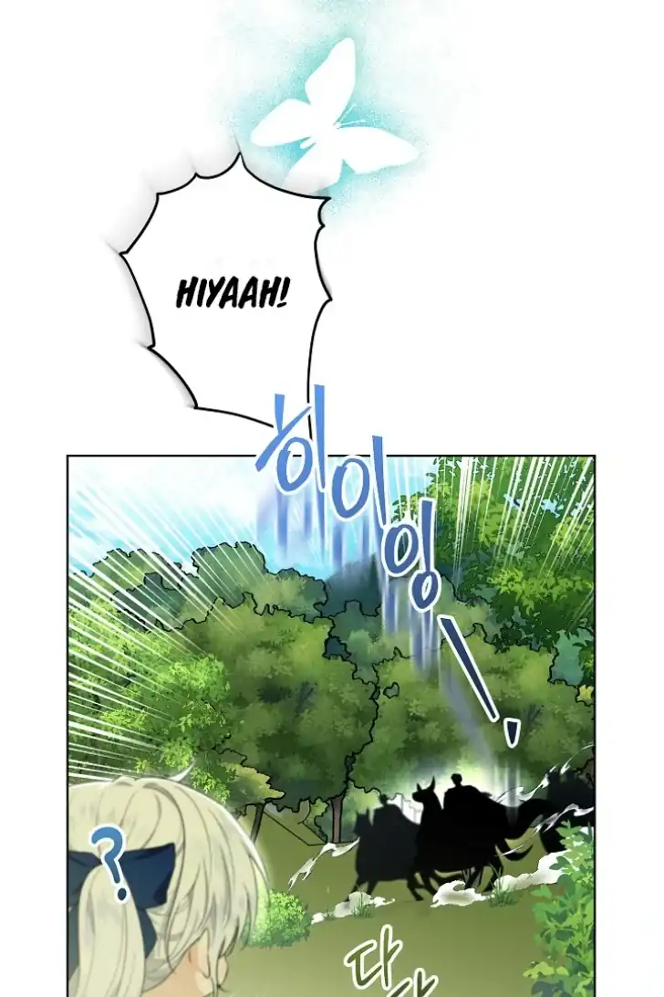 My Daddy Hid His Power Chapter 2 - halaman 78