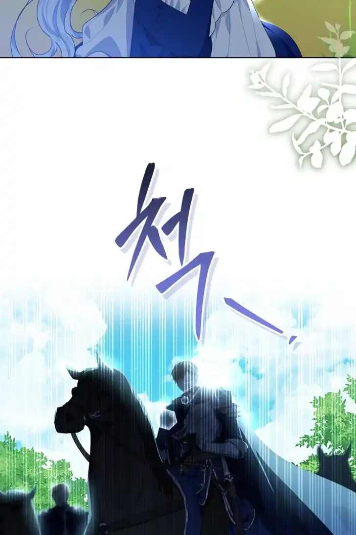 My Daddy Hid His Power Chapter 2 - halaman 80