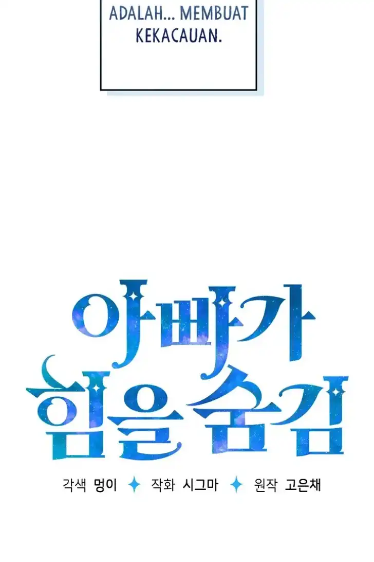 My Daddy Hid His Power Chapter 20 - halaman 29