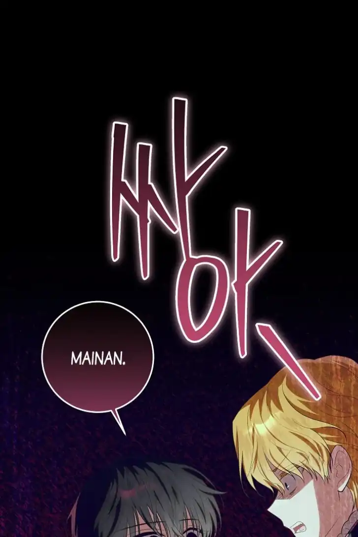 My Daddy Hid His Power Chapter 24 - halaman 110
