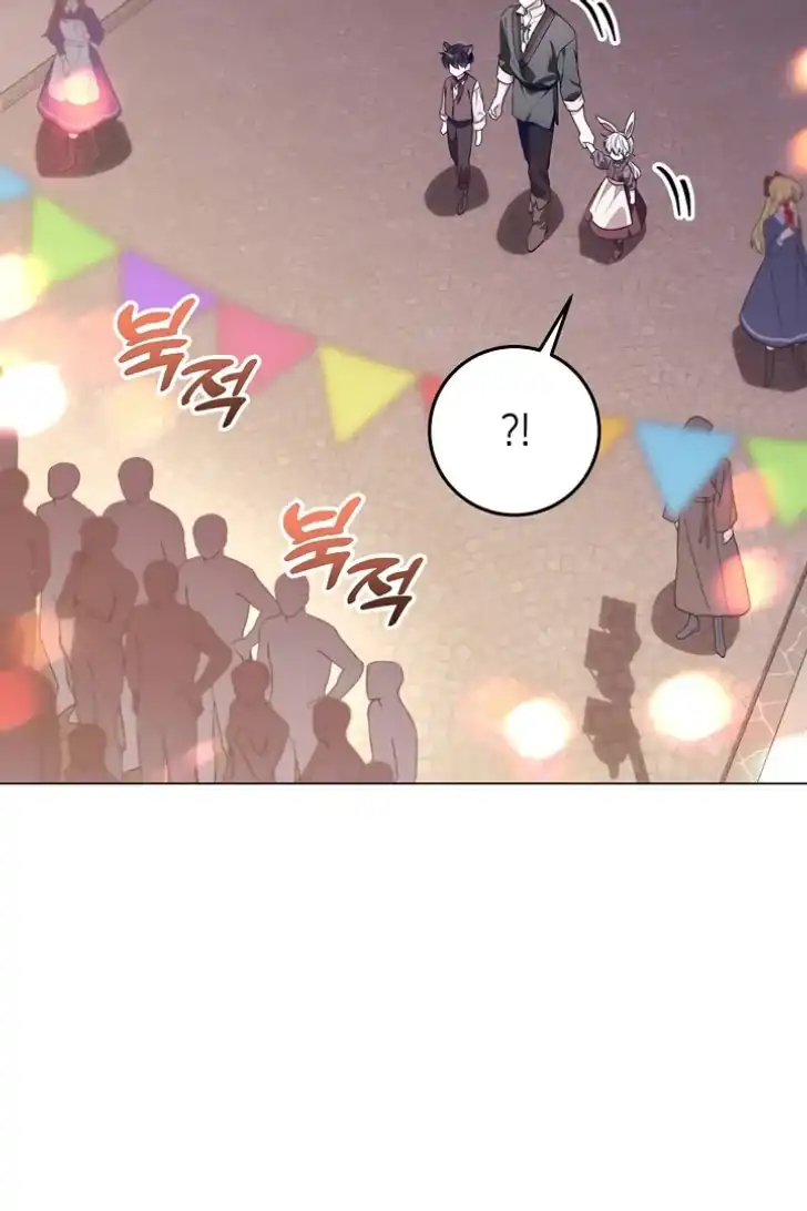 My Daddy Hid His Power Chapter 28 - halaman 33