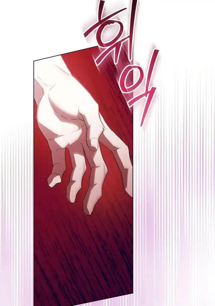 My Daddy Hid His Power Chapter 29 - halaman 85
