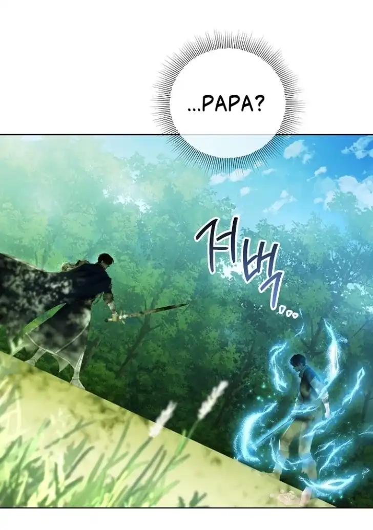 My Daddy Hid His Power Chapter 3 - halaman 104