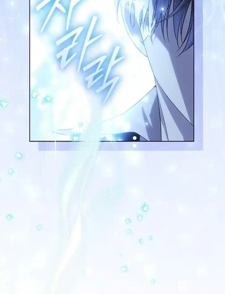 My Daddy Hid His Power Chapter 3 - halaman 109