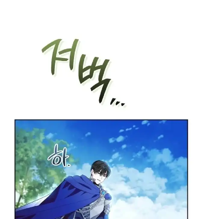 My Daddy Hid His Power Chapter 3 - halaman 58