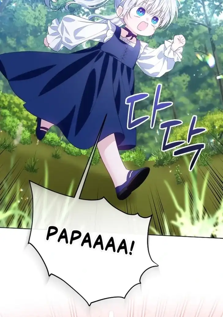 My Daddy Hid His Power Chapter 3 - halaman 88