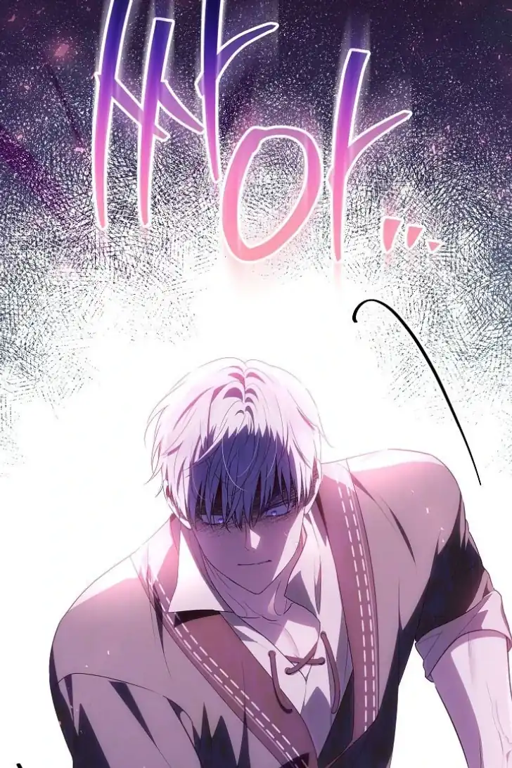 My Daddy Hid His Power Chapter 30 - halaman 104