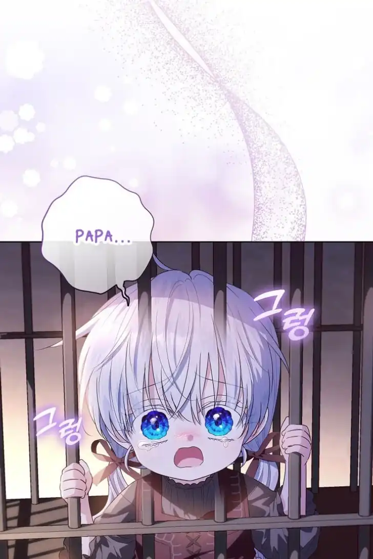 My Daddy Hid His Power Chapter 30 - halaman 61
