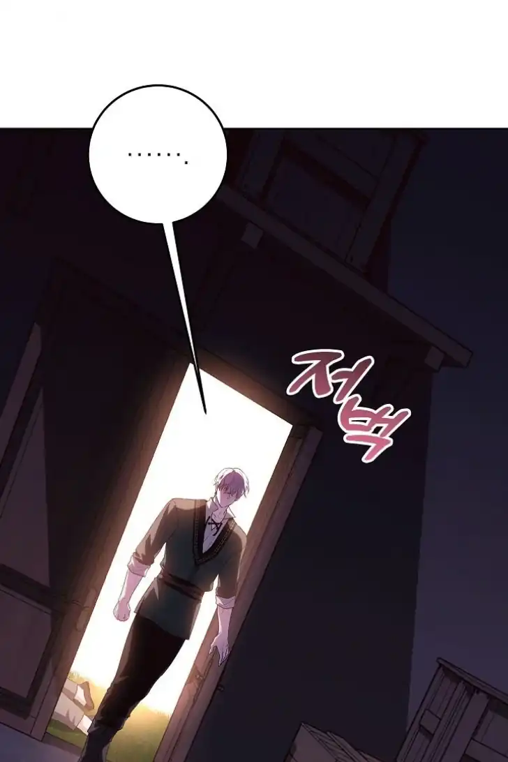 My Daddy Hid His Power Chapter 30 - halaman 82