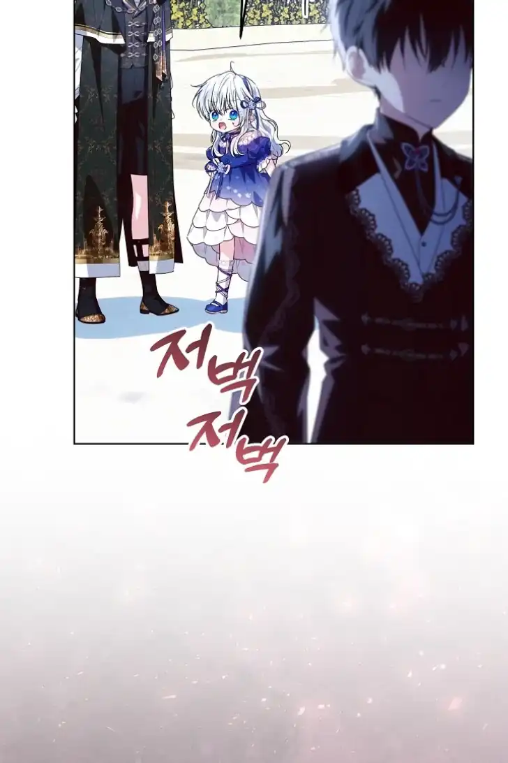 My Daddy Hid His Power Chapter 33 - halaman 92