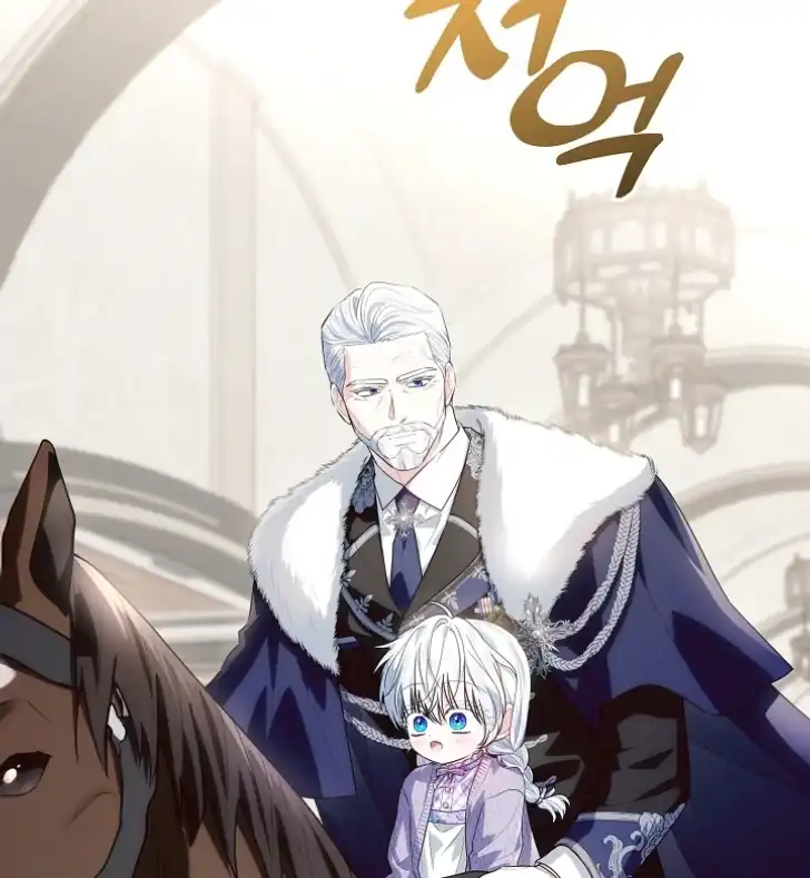 My Daddy Hid His Power Chapter 35 - halaman 80
