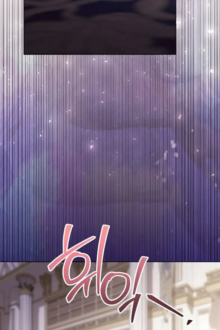 My Daddy Hid His Power Chapter 36 - halaman 84