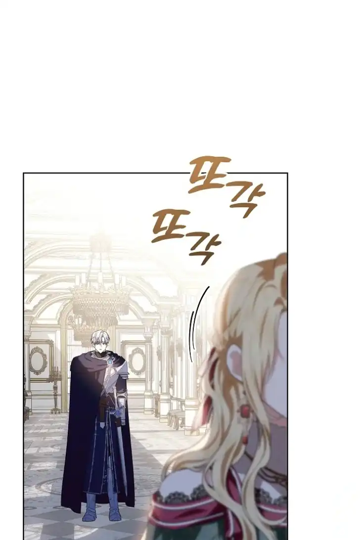 My Daddy Hid His Power Chapter 37 - halaman 13