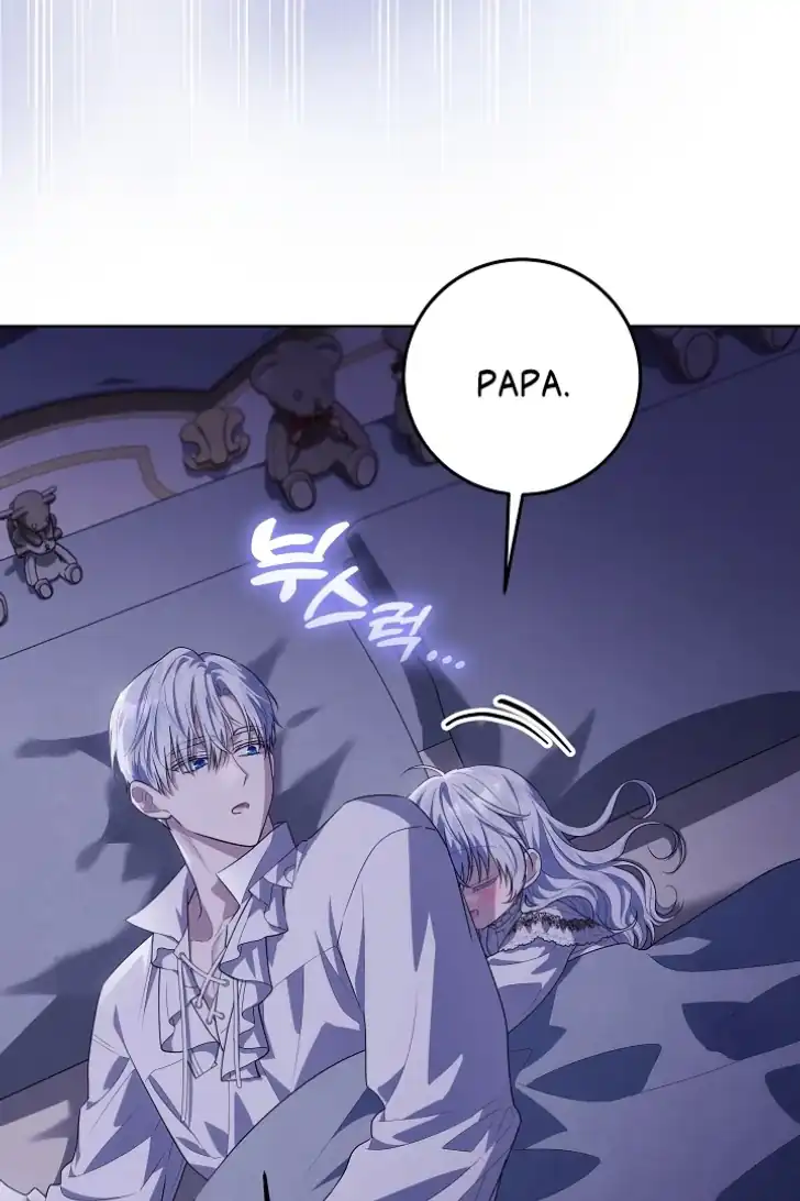 My Daddy Hid His Power Chapter 37 - halaman 46