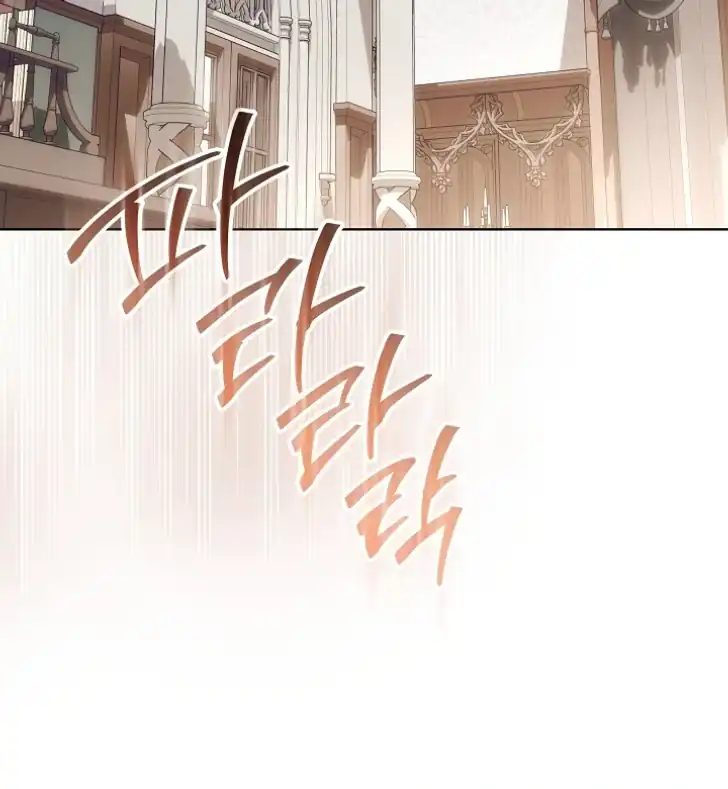 My Daddy Hid His Power Chapter 38 - halaman 20