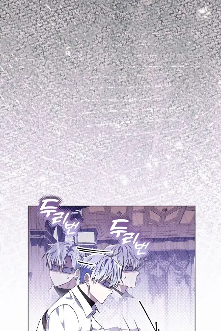 My Daddy Hid His Power Chapter 38 - halaman 68