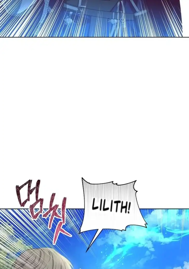 My Daddy Hid His Power Chapter 4 - halaman 21