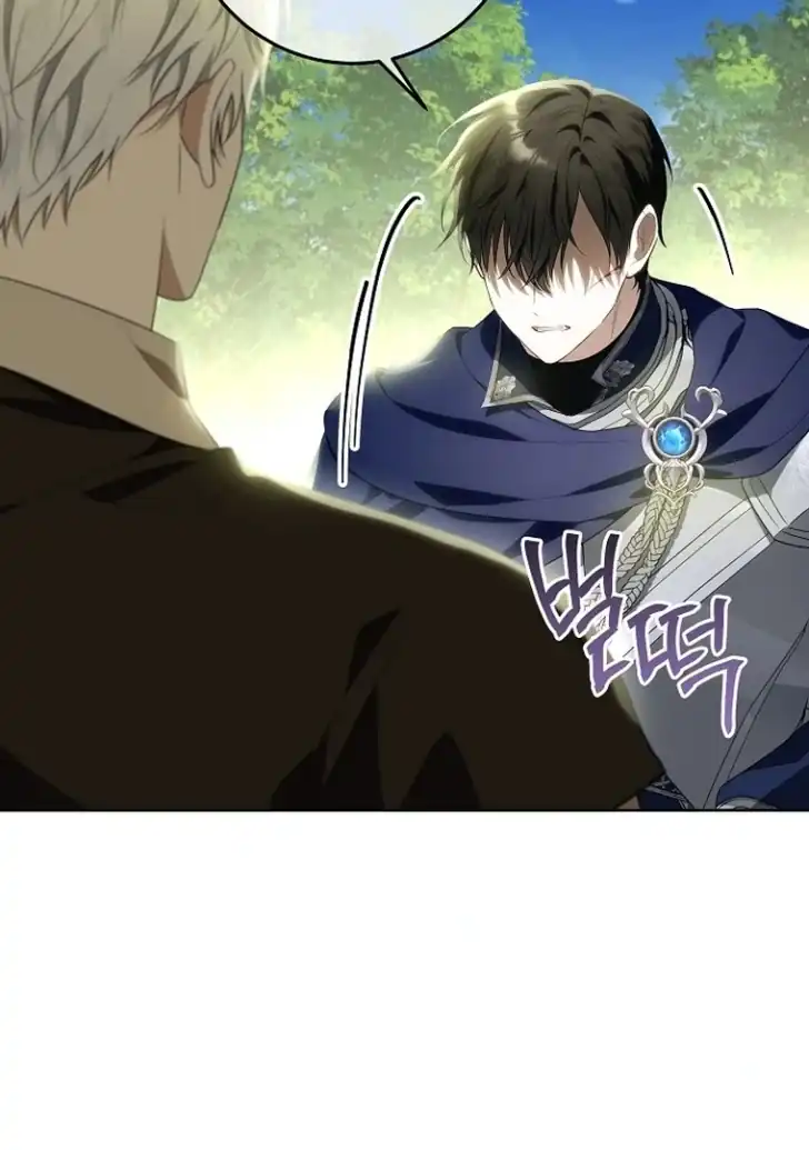 My Daddy Hid His Power Chapter 4 - halaman 29