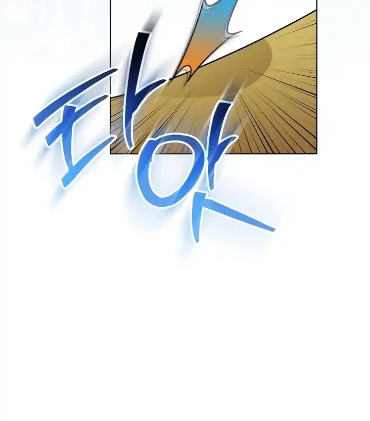 My Daddy Hid His Power Chapter 41 - halaman 58