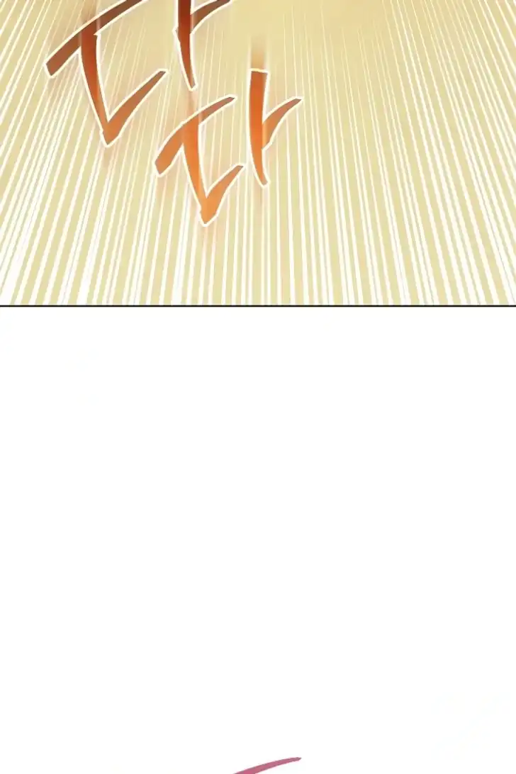 My Daddy Hid His Power Chapter 41 - halaman 65