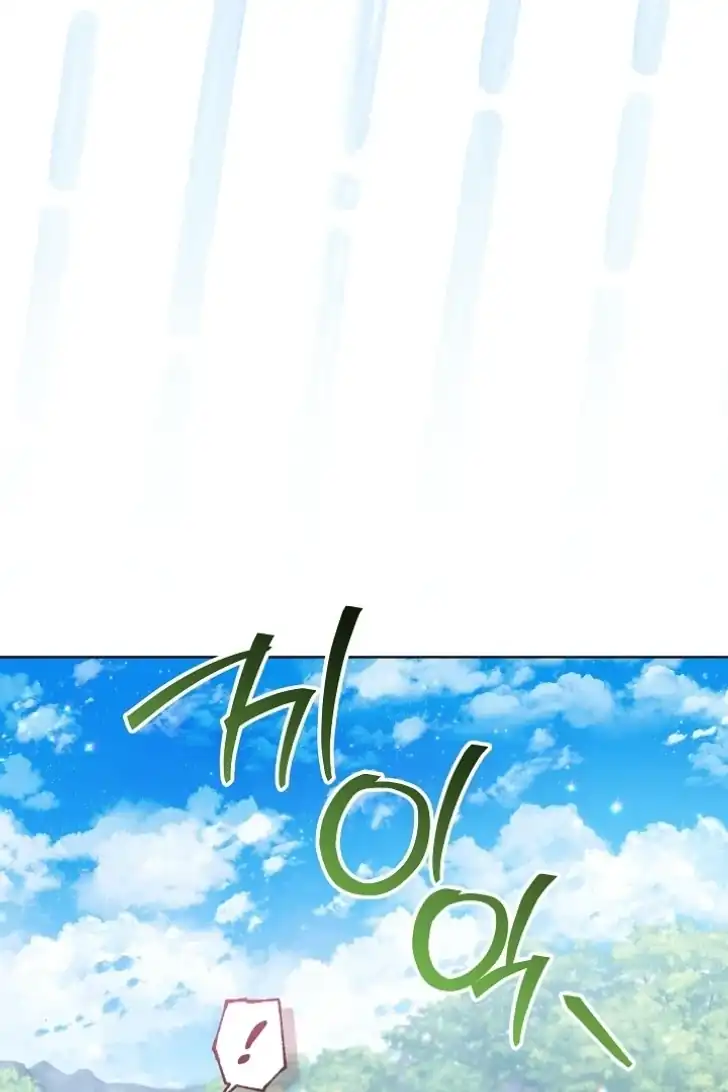 My Daddy Hid His Power Chapter 41 - halaman 69