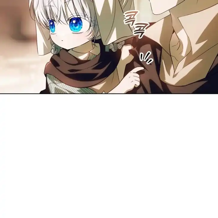 My Daddy Hid His Power Chapter 44 - halaman 18
