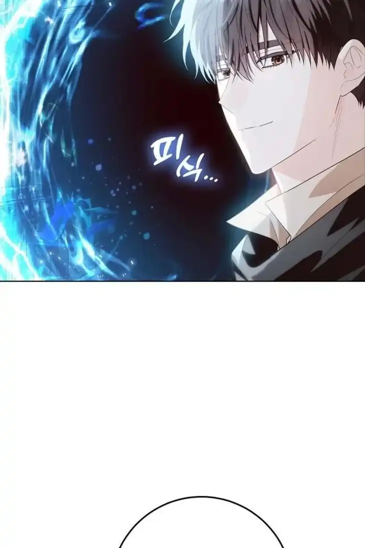 My Daddy Hid His Power Chapter 45 - halaman 10