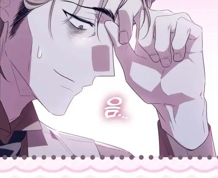 My Daddy Hid His Power Chapter 45 - halaman 18
