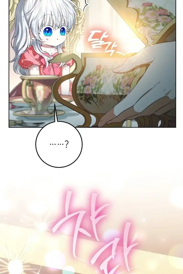 My Daddy Hid His Power Chapter 46 - halaman 50