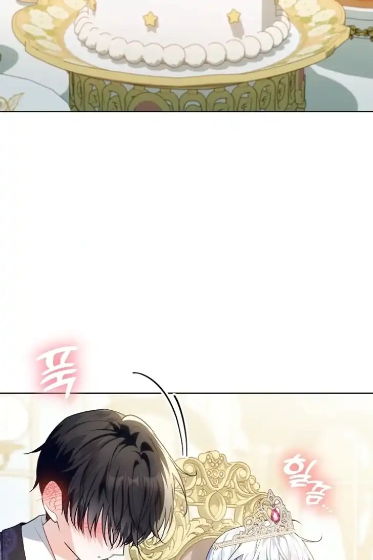My Daddy Hid His Power Chapter 46 - halaman 66