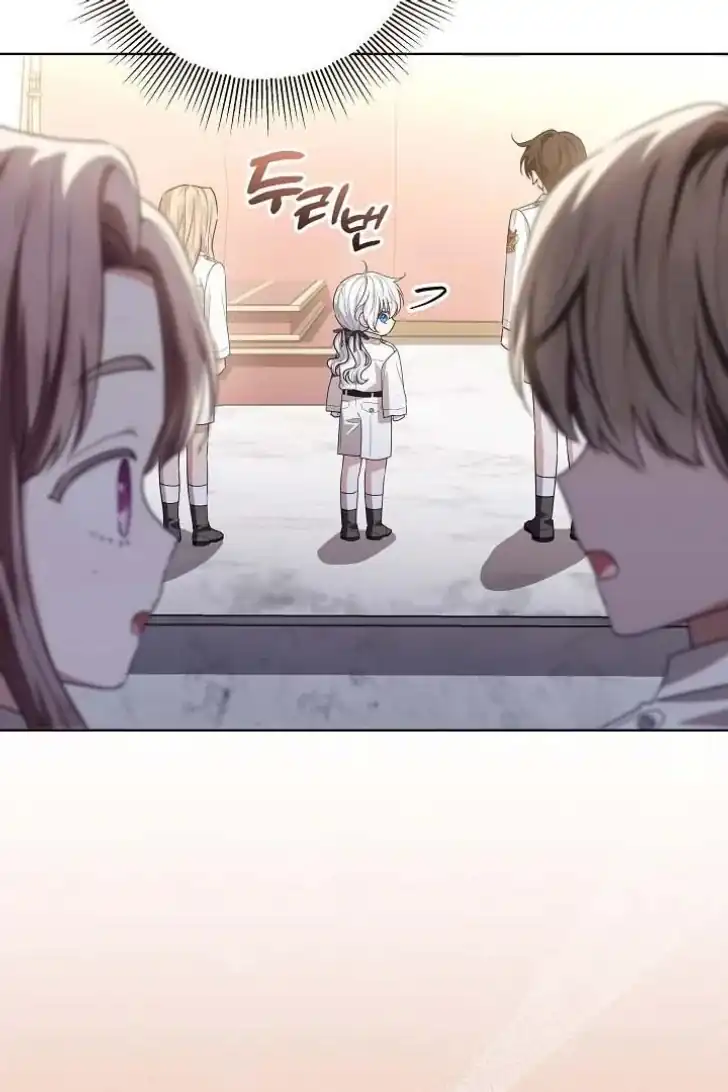 My Daddy Hid His Power Chapter 47 - halaman 105