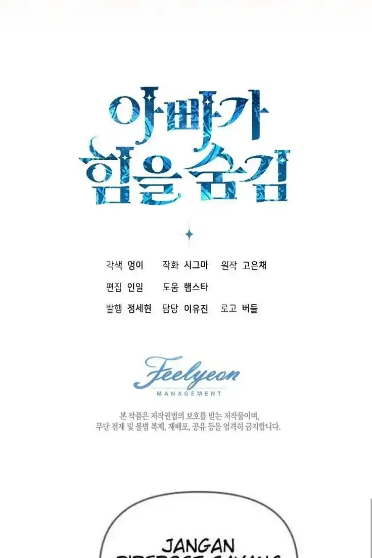 My Daddy Hid His Power Chapter 47 - halaman 122