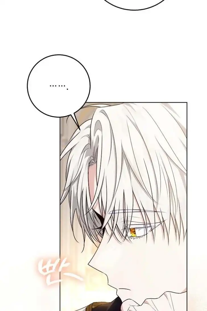My Daddy Hid His Power Chapter 47 - halaman 51