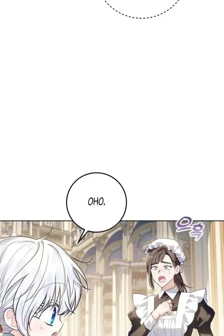 My Daddy Hid His Power Chapter 47 - halaman 7