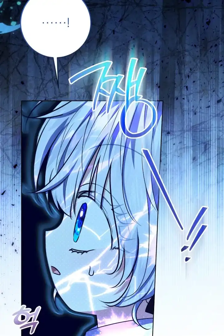My Daddy Hid His Power Chapter 48 - halaman 21