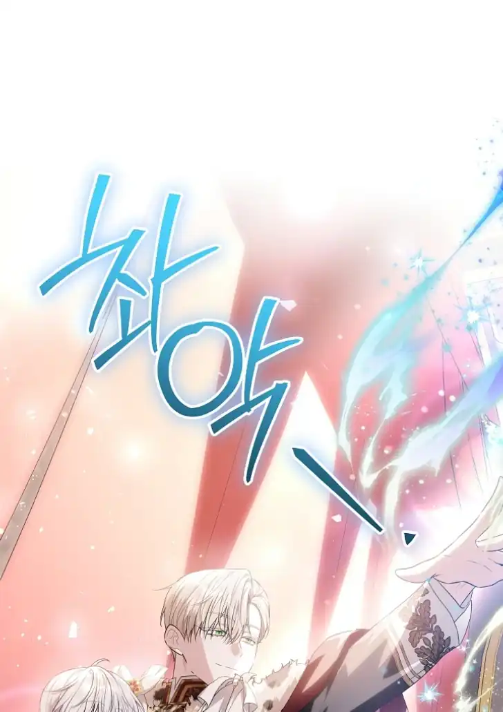 My Daddy Hid His Power Chapter 48 - halaman 28