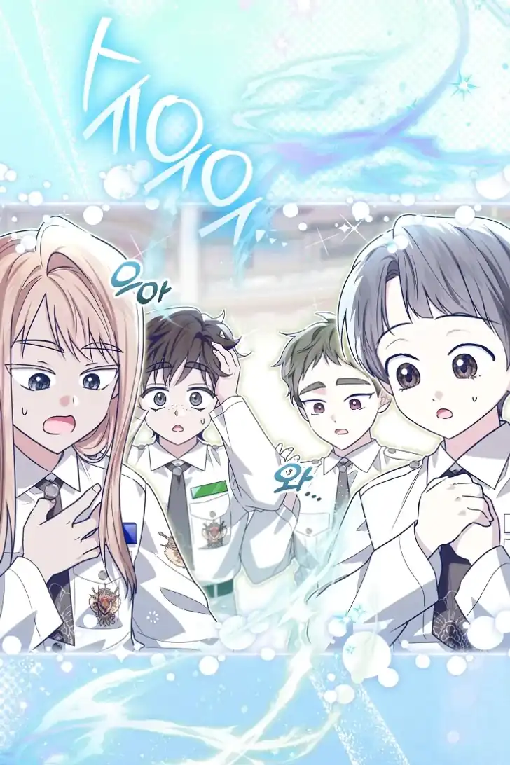 My Daddy Hid His Power Chapter 48 - halaman 30