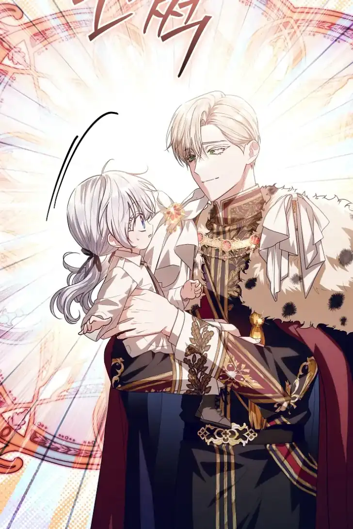My Daddy Hid His Power Chapter 48 - halaman 8