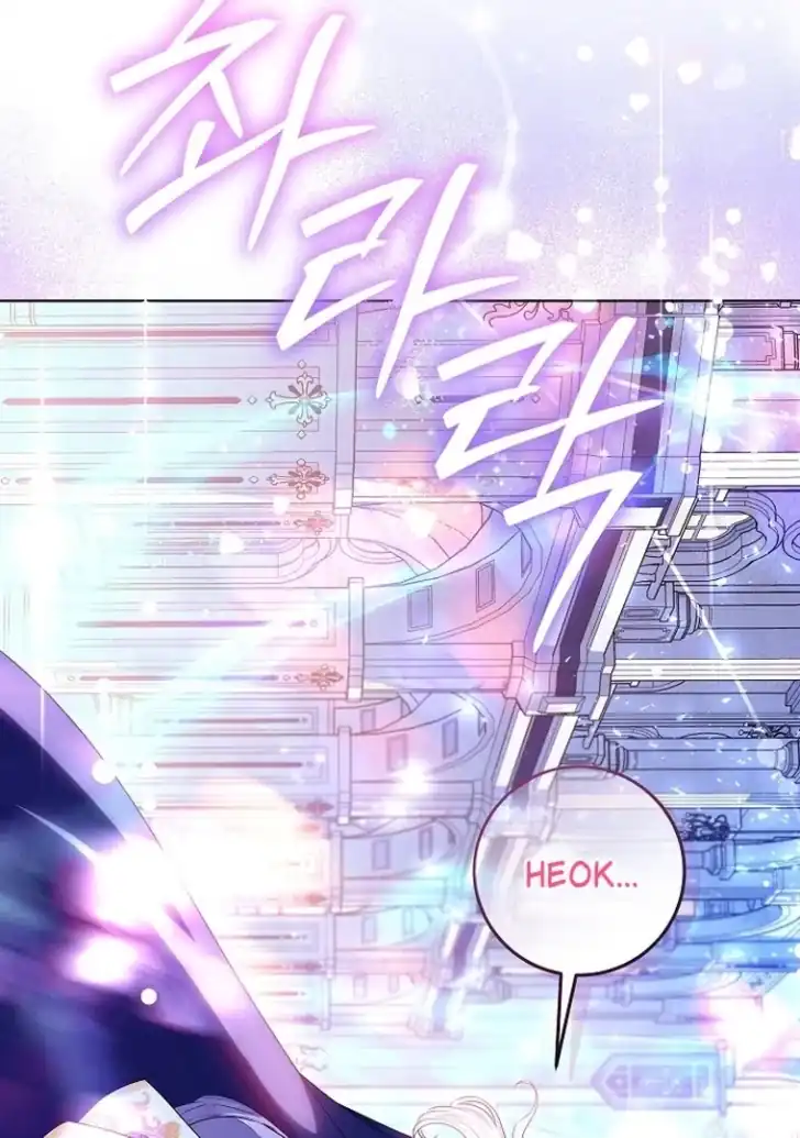 My Daddy Hid His Power Chapter 5 - halaman 103