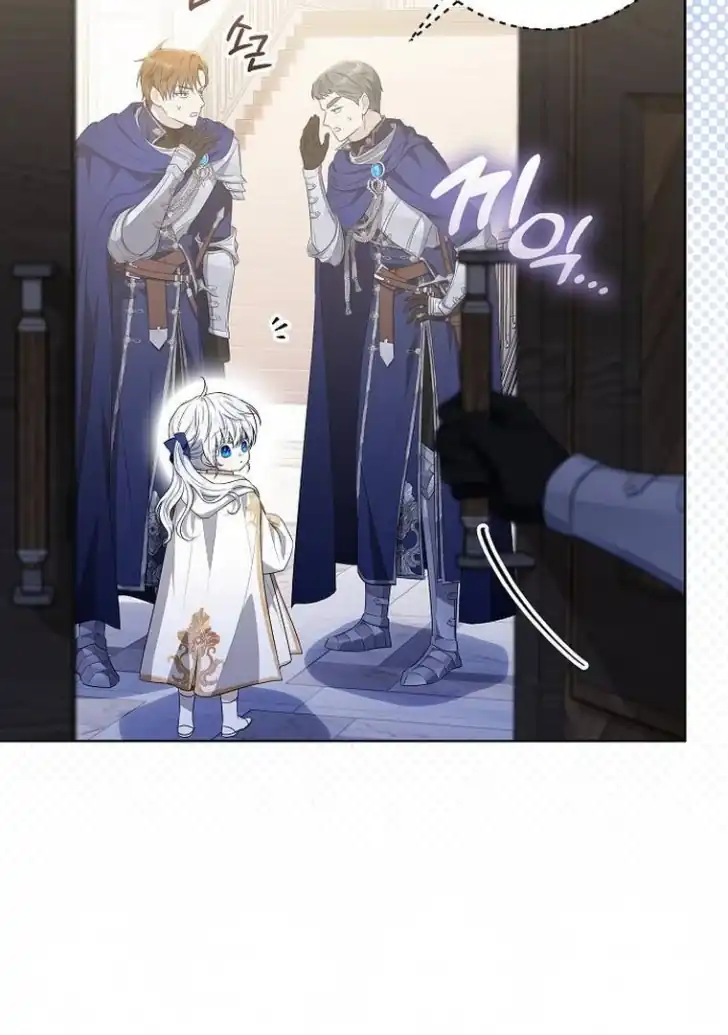 My Daddy Hid His Power Chapter 5 - halaman 87
