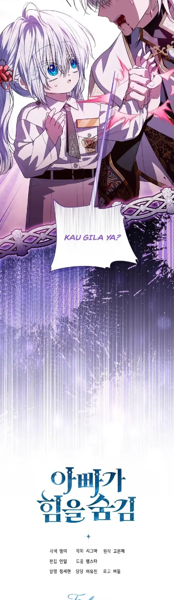My Daddy Hid His Power Chapter 58 - halaman 26