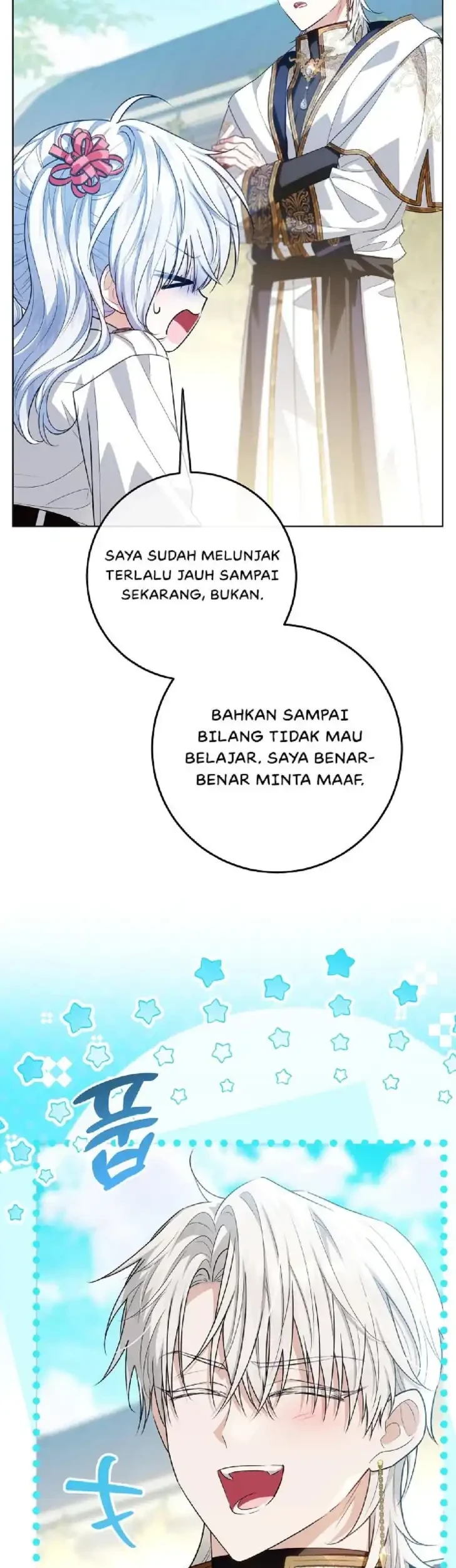 My Daddy Hid His Power Chapter 58 - halaman 6