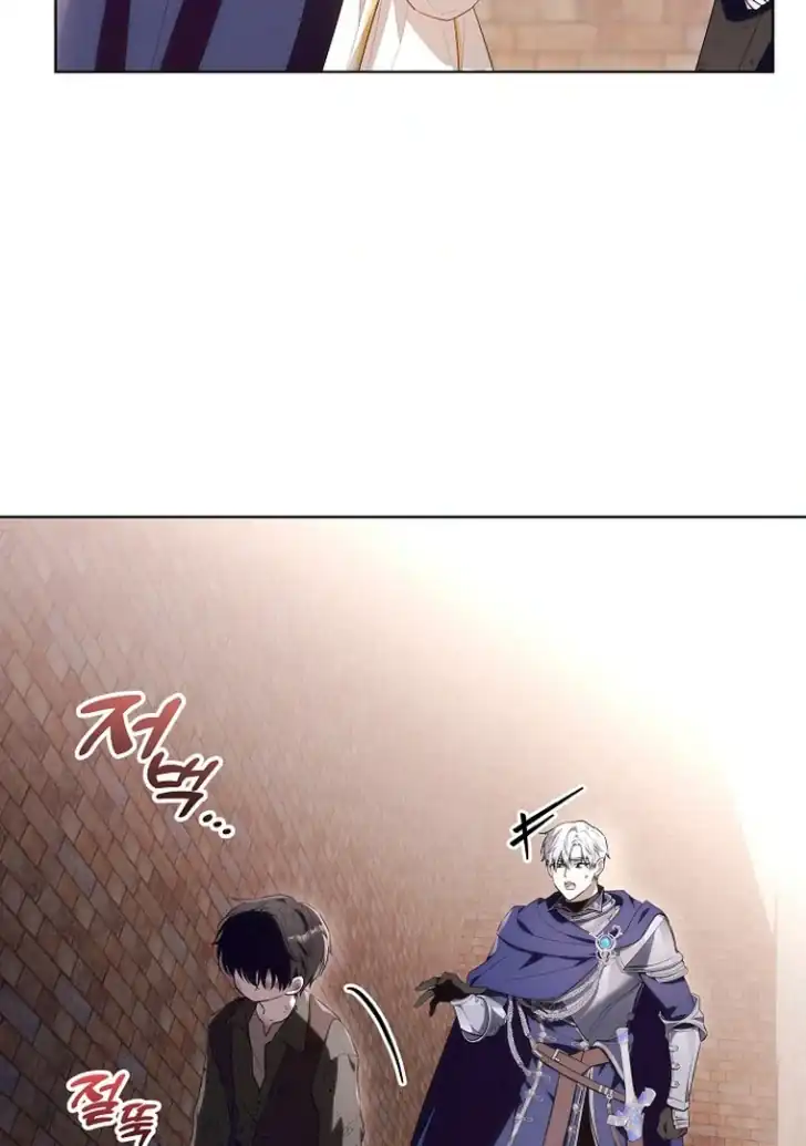 My Daddy Hid His Power Chapter 6 - halaman 35