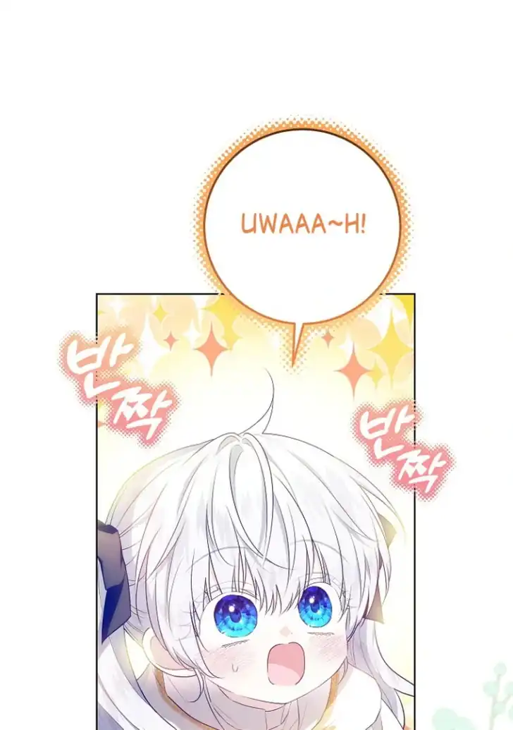 My Daddy Hid His Power Chapter 7 - halaman 2
