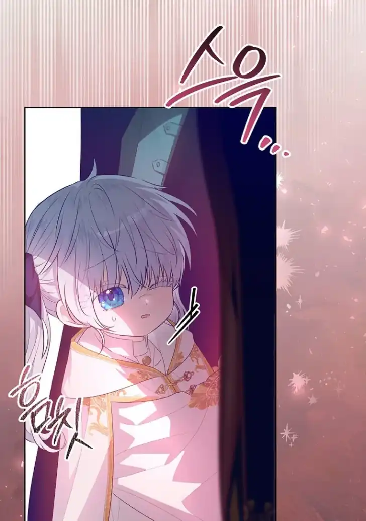 My Daddy Hid His Power Chapter 7 - halaman 78