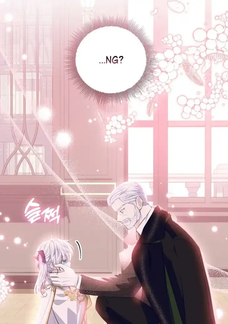 My Daddy Hid His Power Chapter 7 - halaman 83